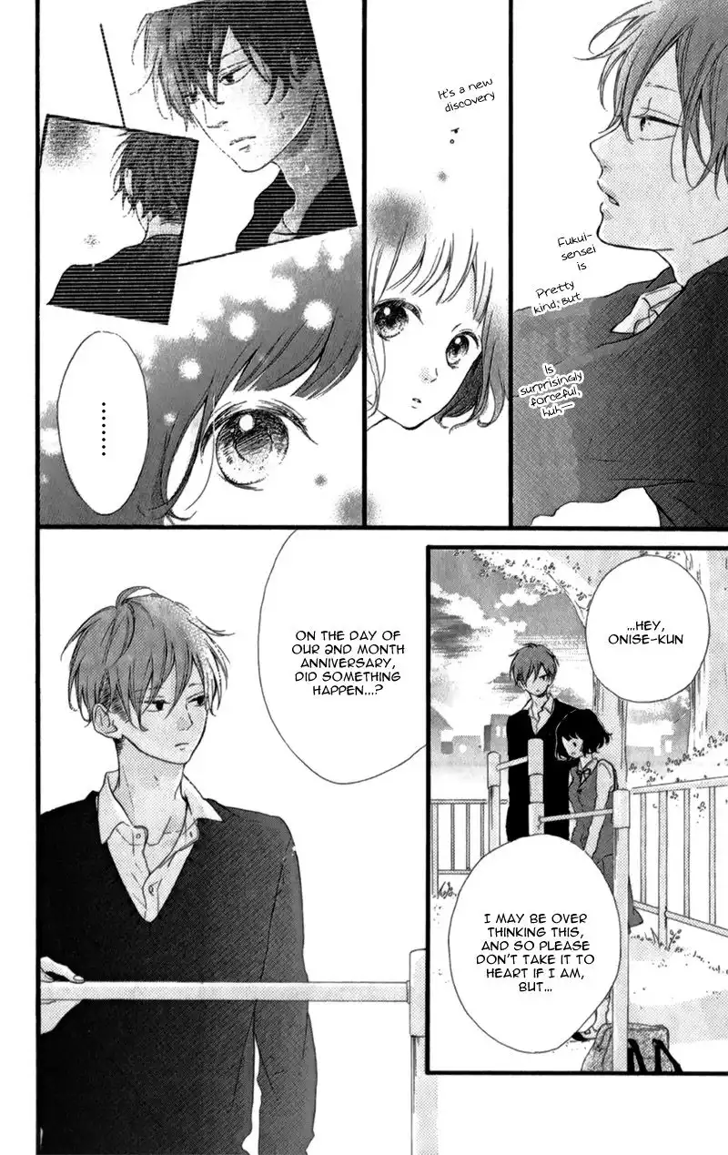 Honey (MEGURO Amu) Chapter 12 13